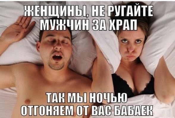 Для Поднятия Настроения - 8