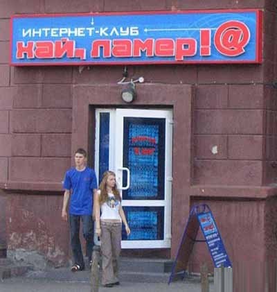 Для Поднятия Настроения - 10