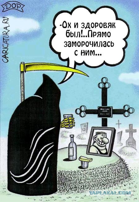 Карикатуры всякие-разные