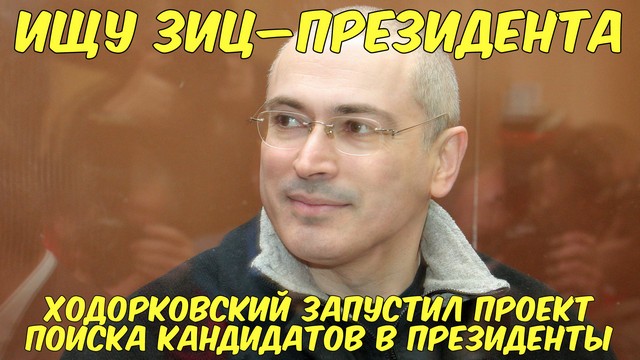 Немного политического юмора