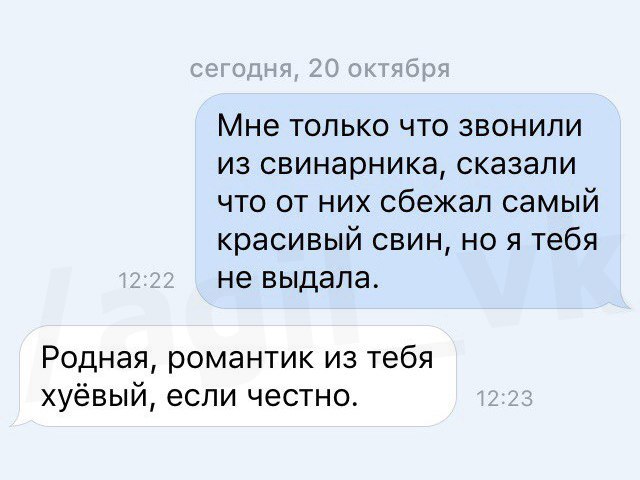 Смешные комментарии из социальных сетей 28.10.2016