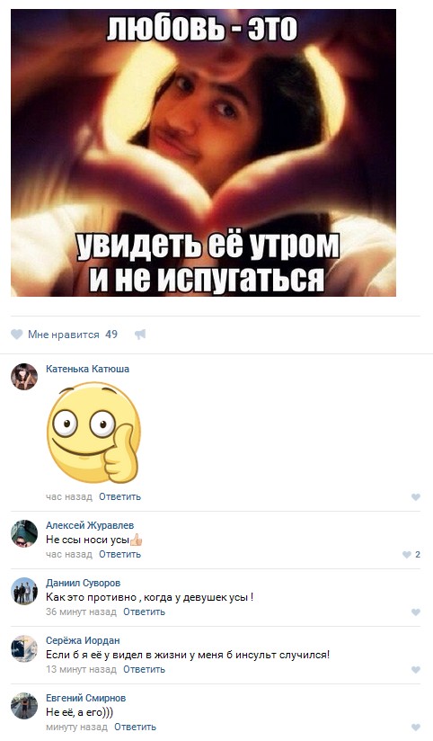 Ужасы и приколы из соцсетей 18+