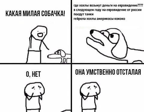 О каком братском народе вы говорите?