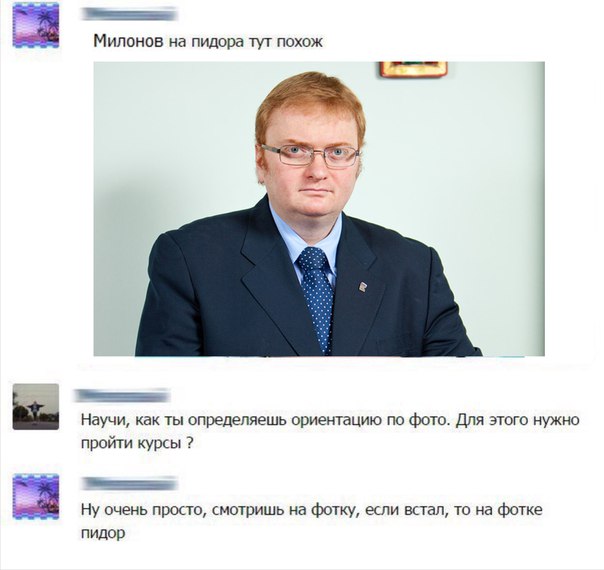 Порция пикчей из палаты №6