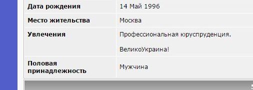 Украинская армия одержала «победу» сама над собой