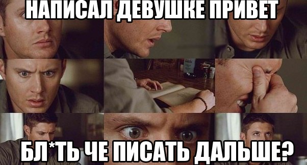 Юмор не для всех