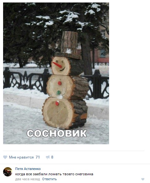 Ужасы и приколы из соцсетей 18+
