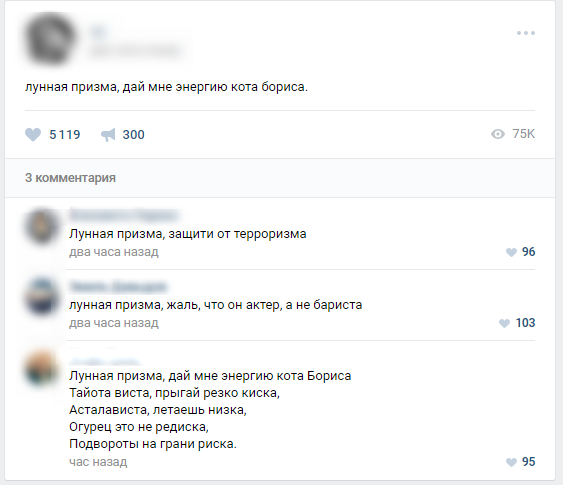 Нас преследует лёгкая деградация Япа