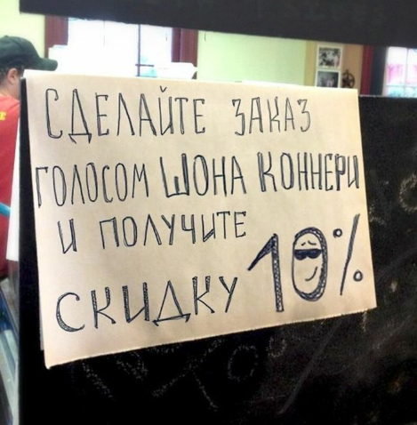 25 объявлений у кафе, которые заставят вас улыбнуться