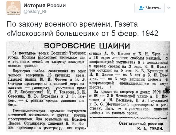 За что либералы ненавидят Сталина?