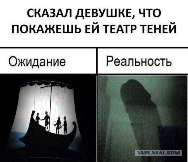 Немного деграданса - 7