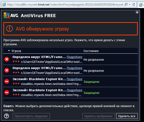 Тестируем бесплатные антивирусы: Kaspersky Free, Avira Free, AVG AntiVirus FREE, Avast! Free Antivirus