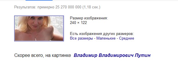 Поклонская назвала просмотр "Матильды" грехом