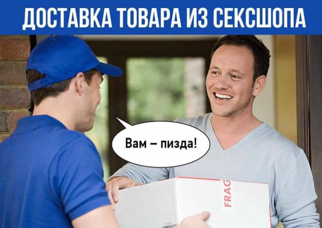 Субботняя деградация