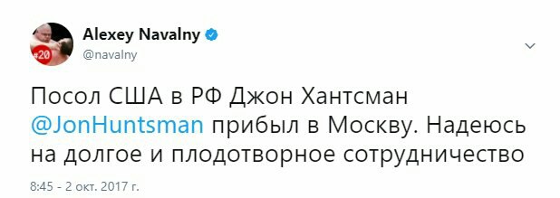 Навального арестовали на 20 суток