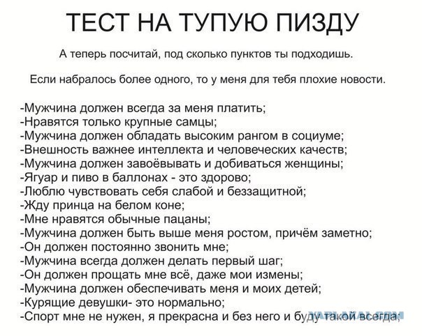 Здравствуйте ЯП! Я ТП!