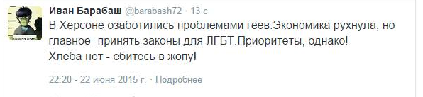 Ровно 4 года