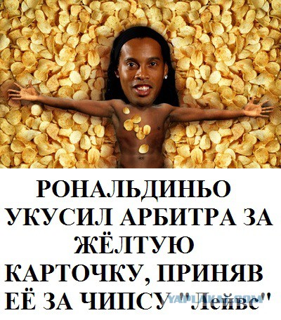 Выходные подошли к концу... Тупанем чутка?