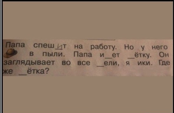 20 циничных шуточек, которые точно не предназначены для слишком чувствительных натур