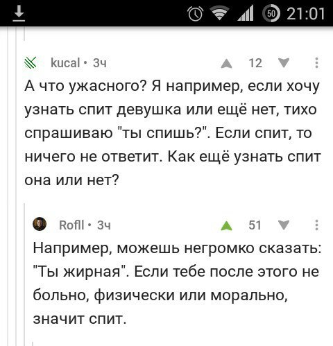 Приколы в стиле "регресс"