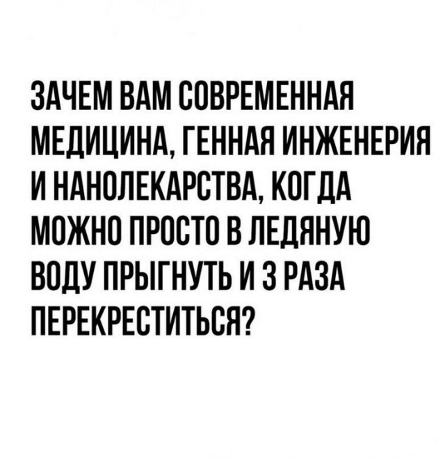 Это РЕН-ТВ ищет нетрадиционного физика?