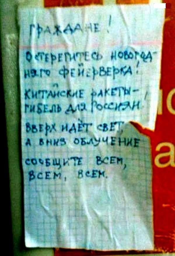 Продукты питания из Китая, которые НЕЛЬЗЯ есть