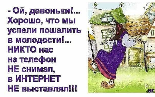 В асоциальных сетях всегда весело