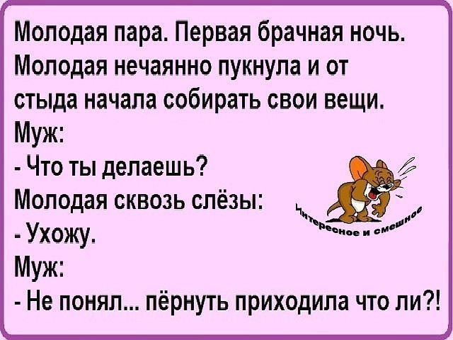 Пятничные ШутЯПки