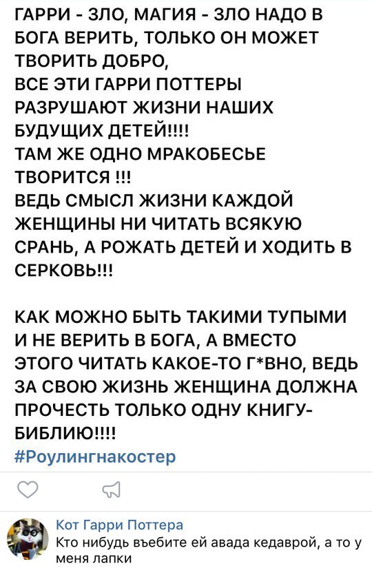 Смешные комментарии из социальных сетей 16.02.2018