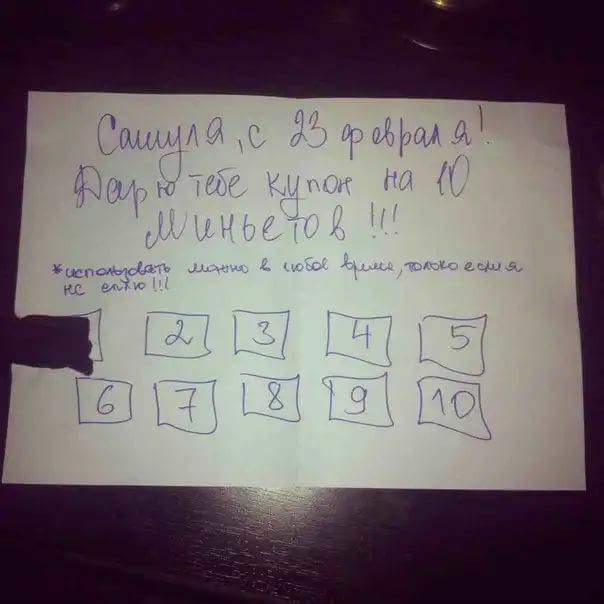 Заценим подарки?) Хвастайтесь))