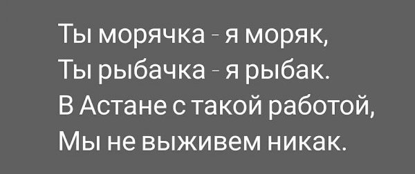 Товарищ! Придя на работу не ахай! А просто картинки смотри