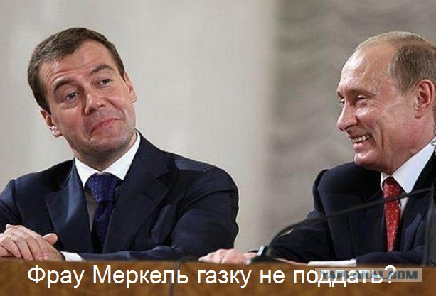 Меркель подписала план отказа от российского газа