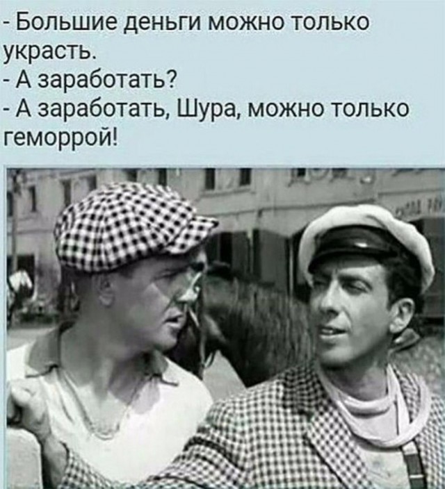 Настоящий Остап Бендер: Как Арчил Гомиашвили осуществил мечту своего самого известного киногероя