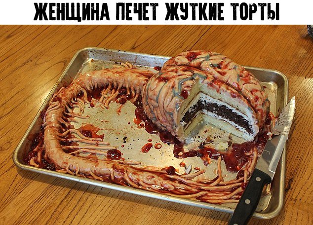 Чёрная суббота нагрянула неожиданно