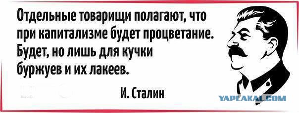 Марксизмом интересуемся?