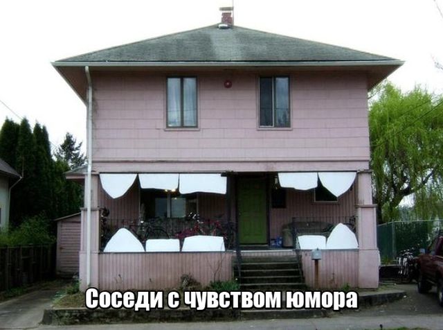 Нестандартный юмор