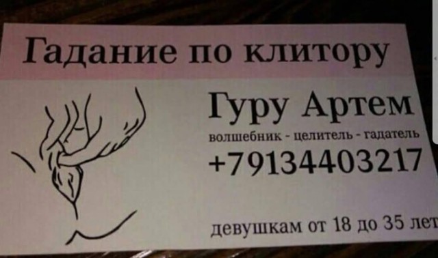 Нестандартный юмор