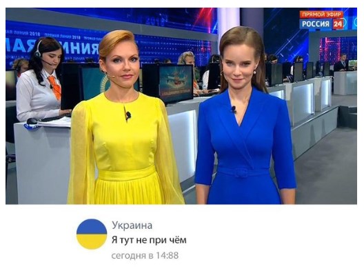 Прямая линия с Путиным
