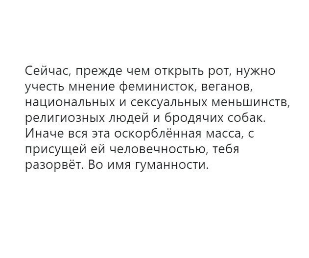 Экстремистка: сохранила картинки с мемами и получила уголовную статью