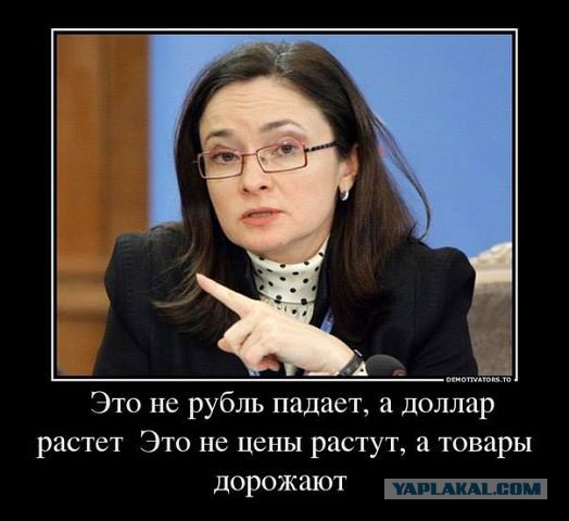 В Москве горит Центробанк