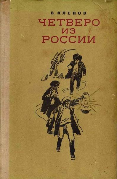 Что читали в детстве?