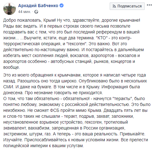 21 человек погибли и 50 пострадали в результате взрыва в колледже в Крыму