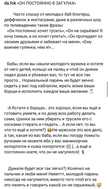 Прикольные комментарии и высказывания из Сети 24.10.2018