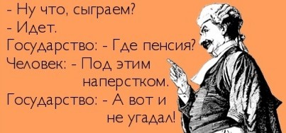 Если вы понимаете, о чем я