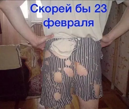 Семейники мужчины испортили свидание