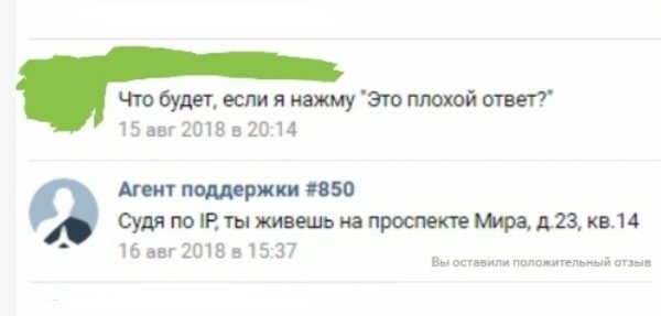 Прикольные комментарии и высказывания из Сети