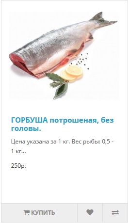Чтобы не снижать цену на лосося, тонны свежей рыбы уничтожают