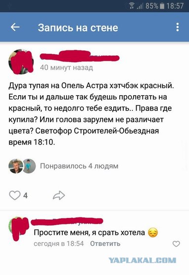 Чудики из социальных сетей 16.03.19