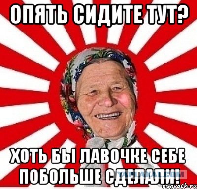 Дождались!