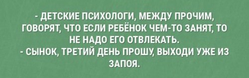 Картинки с надписями, истории и анекдоты